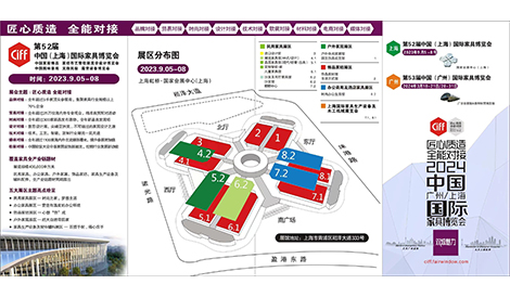 We will be in the fair of CIFF in Shanghi in September